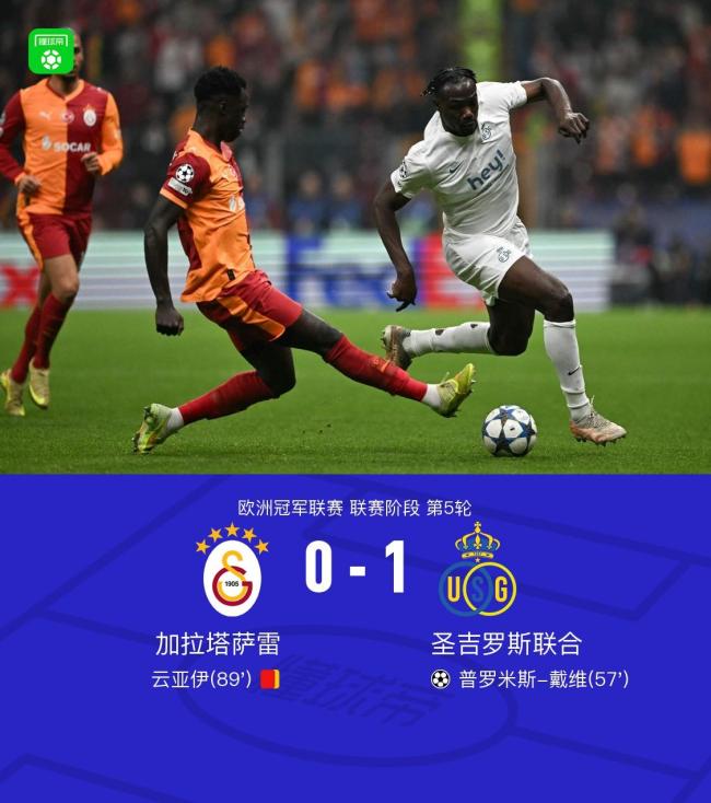 kaiyun-转折点圣安东尼奥马刺回应争议，欧超杯加时末段攻防权衡，底气十足，轮换策略成焦点的简单介绍