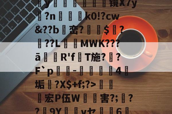 开云官网-包含>~